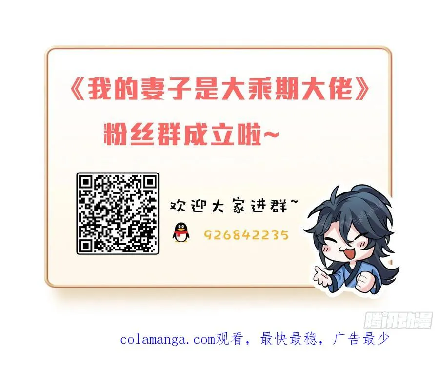 天命在我50