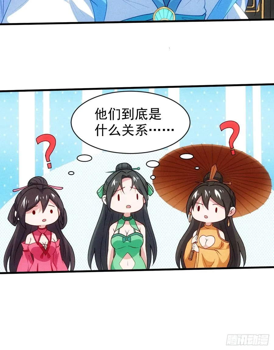 天命在我31