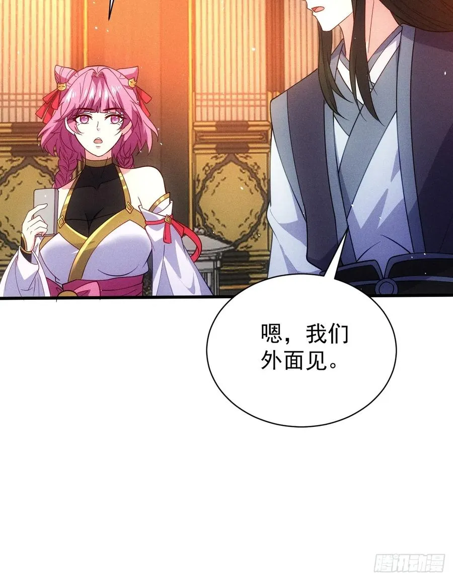 天命之书破碎31