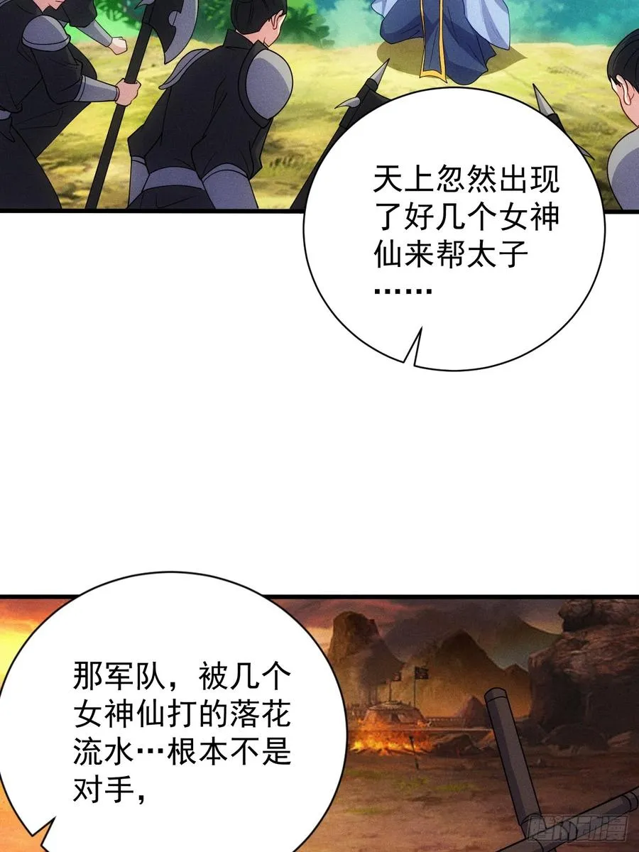 再回渊海国19