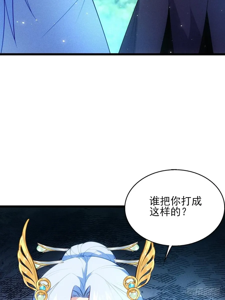 逸枫，谁欺负你了！49