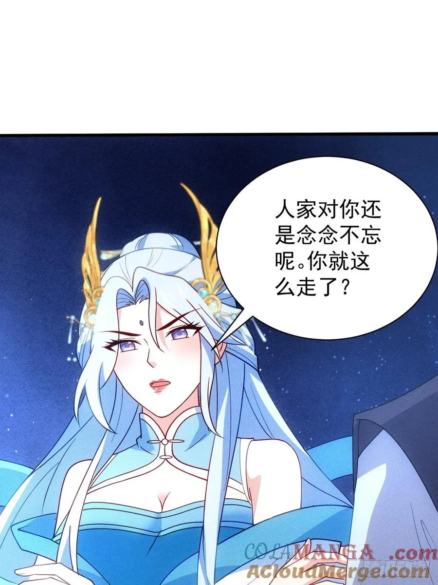 柳寒烟吃醋42