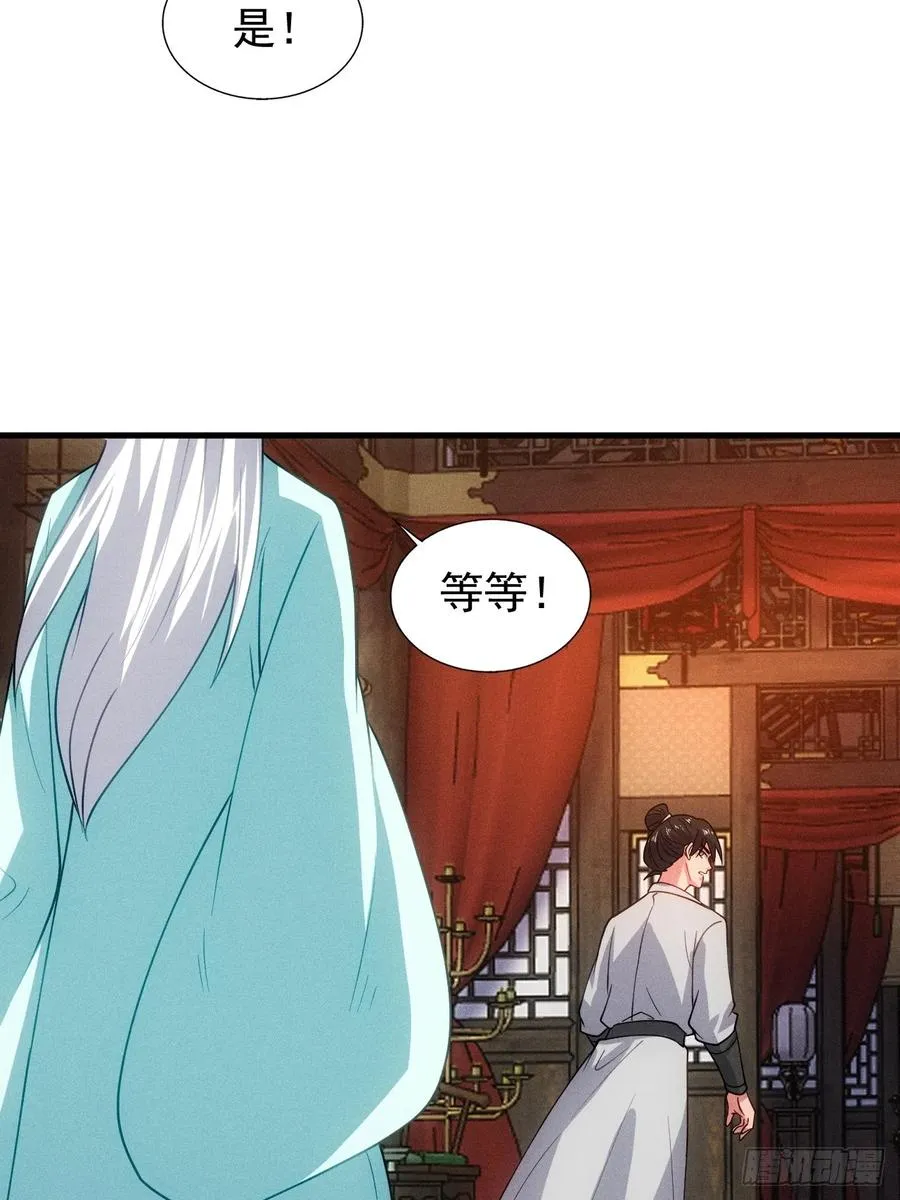六千块极品灵石34