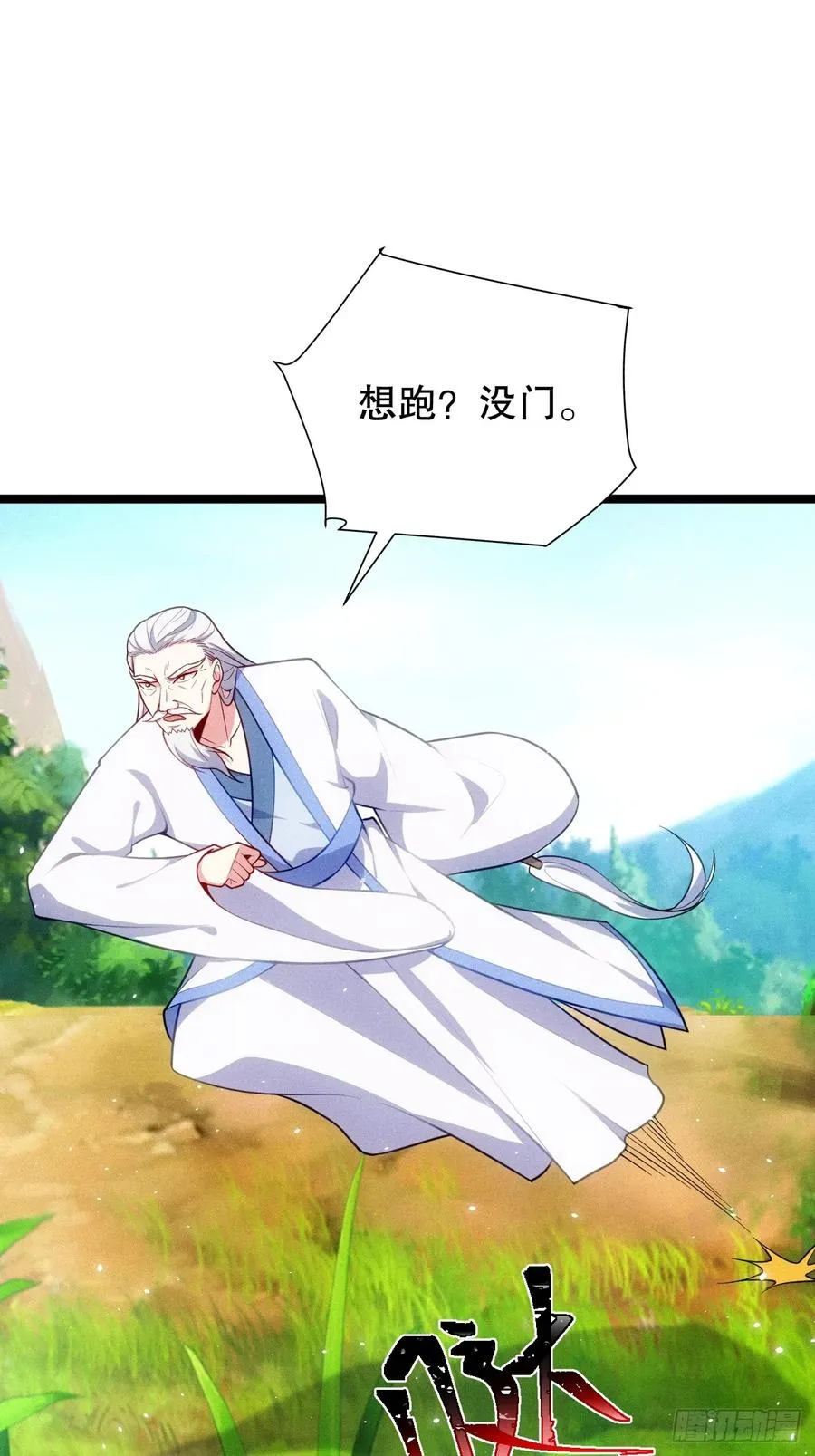 忘川河37