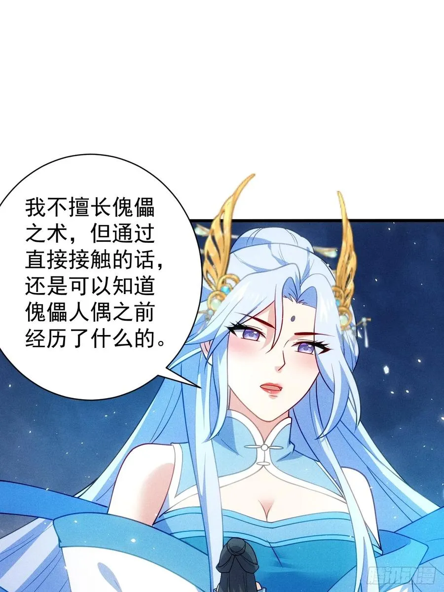 柳寒烟的拥抱7