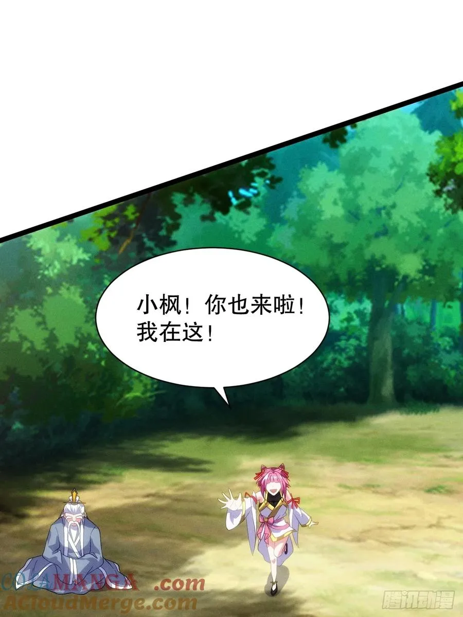 清虚师祖45