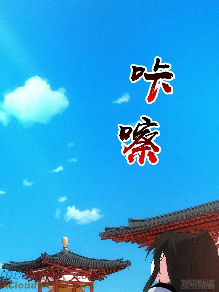 为了钱，好好演9