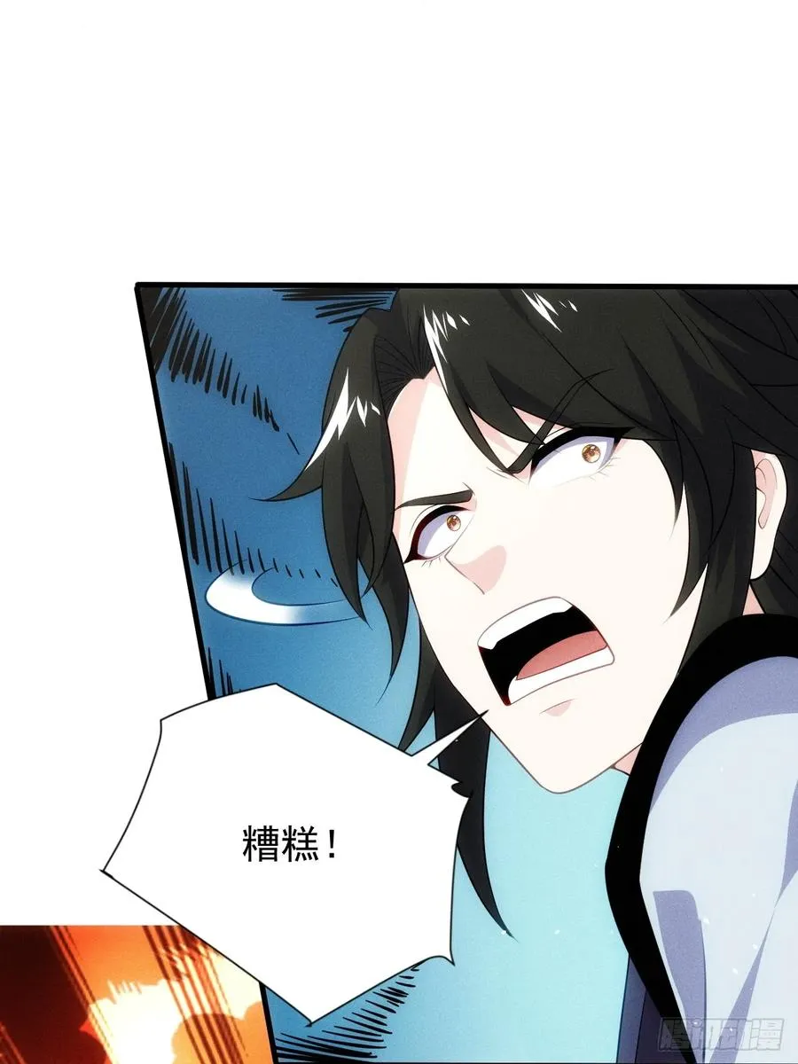 火系本源37