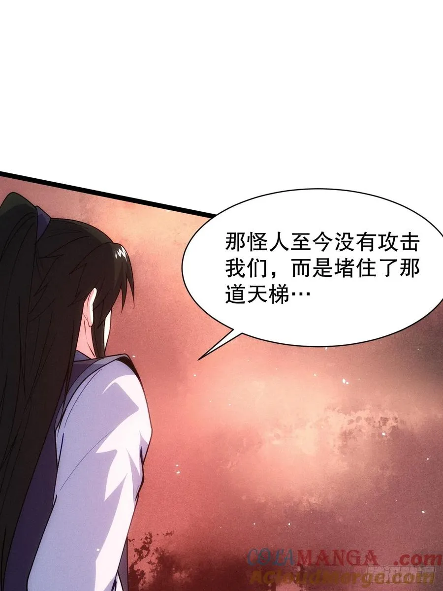 屁股撅起来12