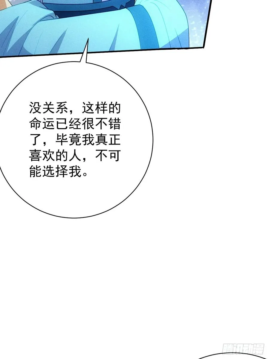 柳寒烟吃醋7