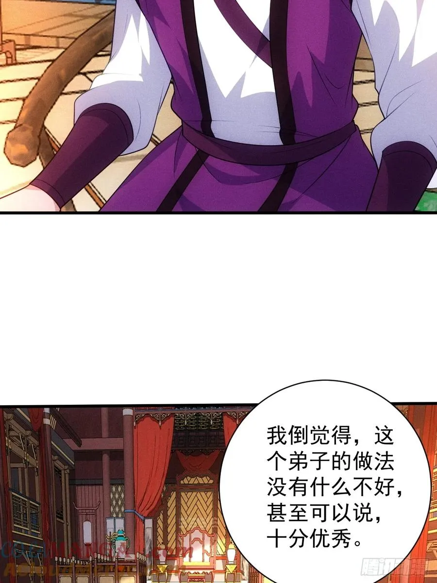 扮猪吃老虎36