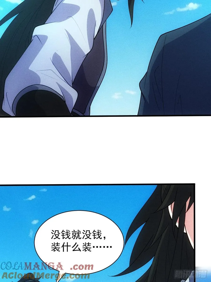 借点灵石？24