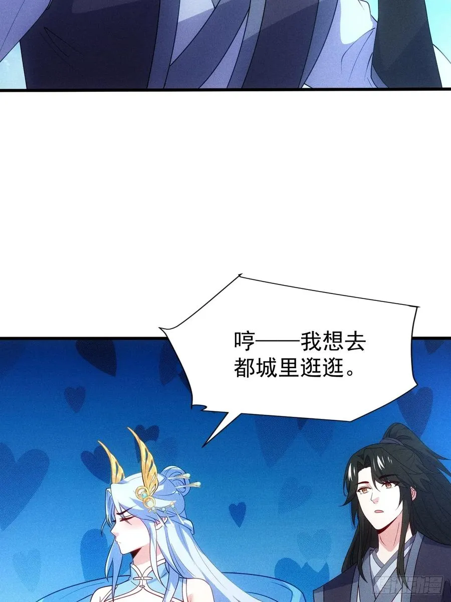 柳寒烟吃醋44