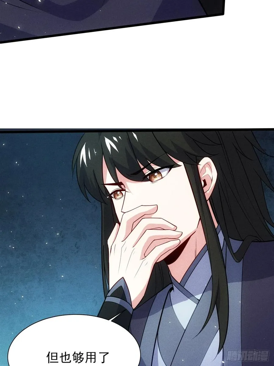 晋升金丹5