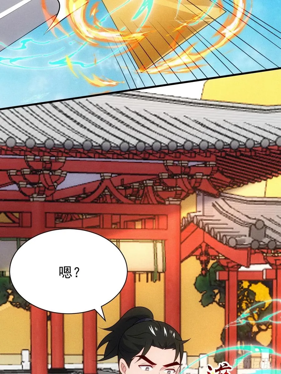扮猪吃老虎19
