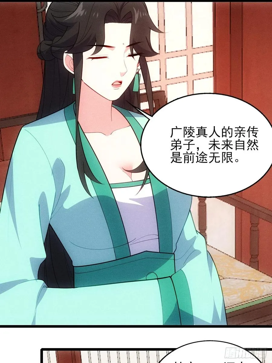 卑鄙的萧逸枫23