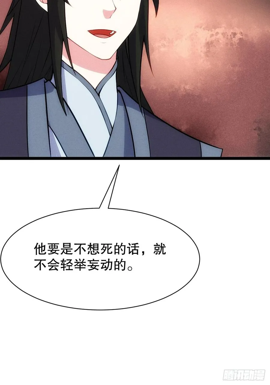 清虚师祖7