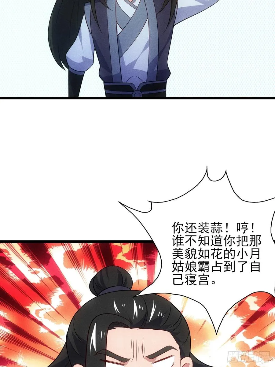 对战朱文涛14