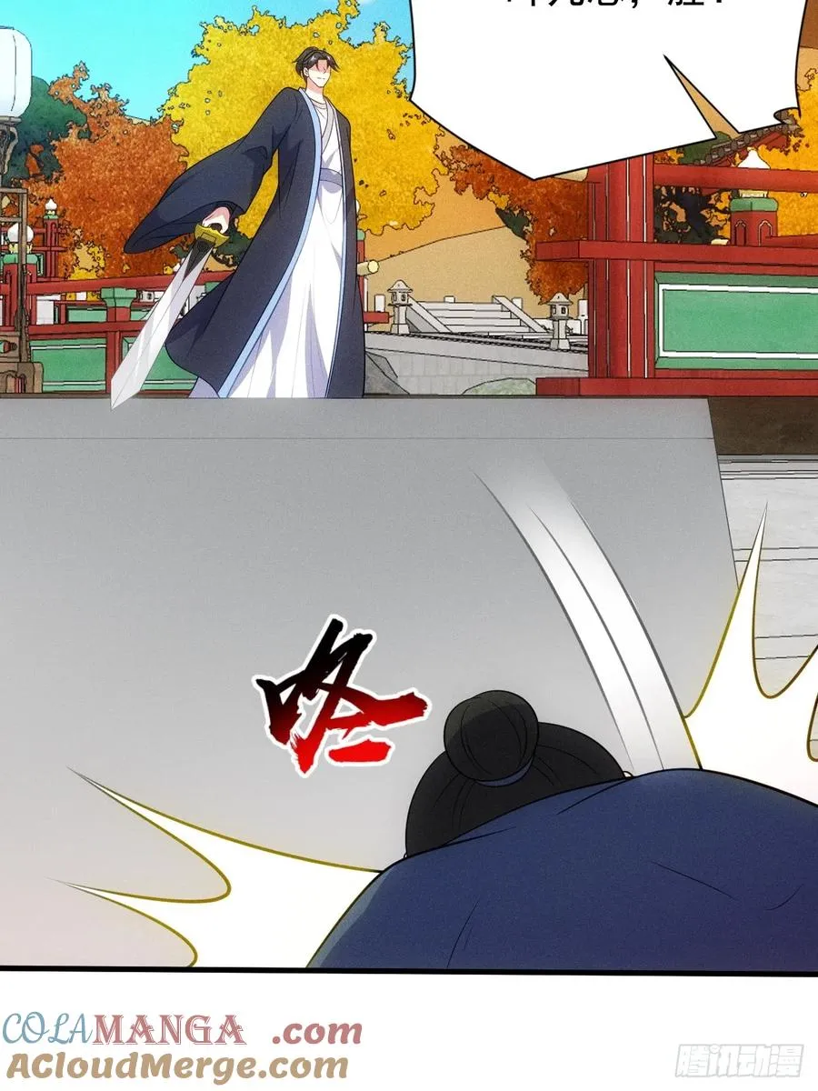 为了钱，好好演36