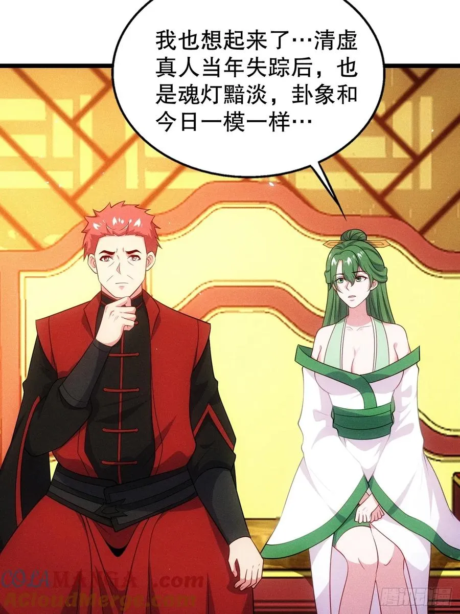 夺舍24