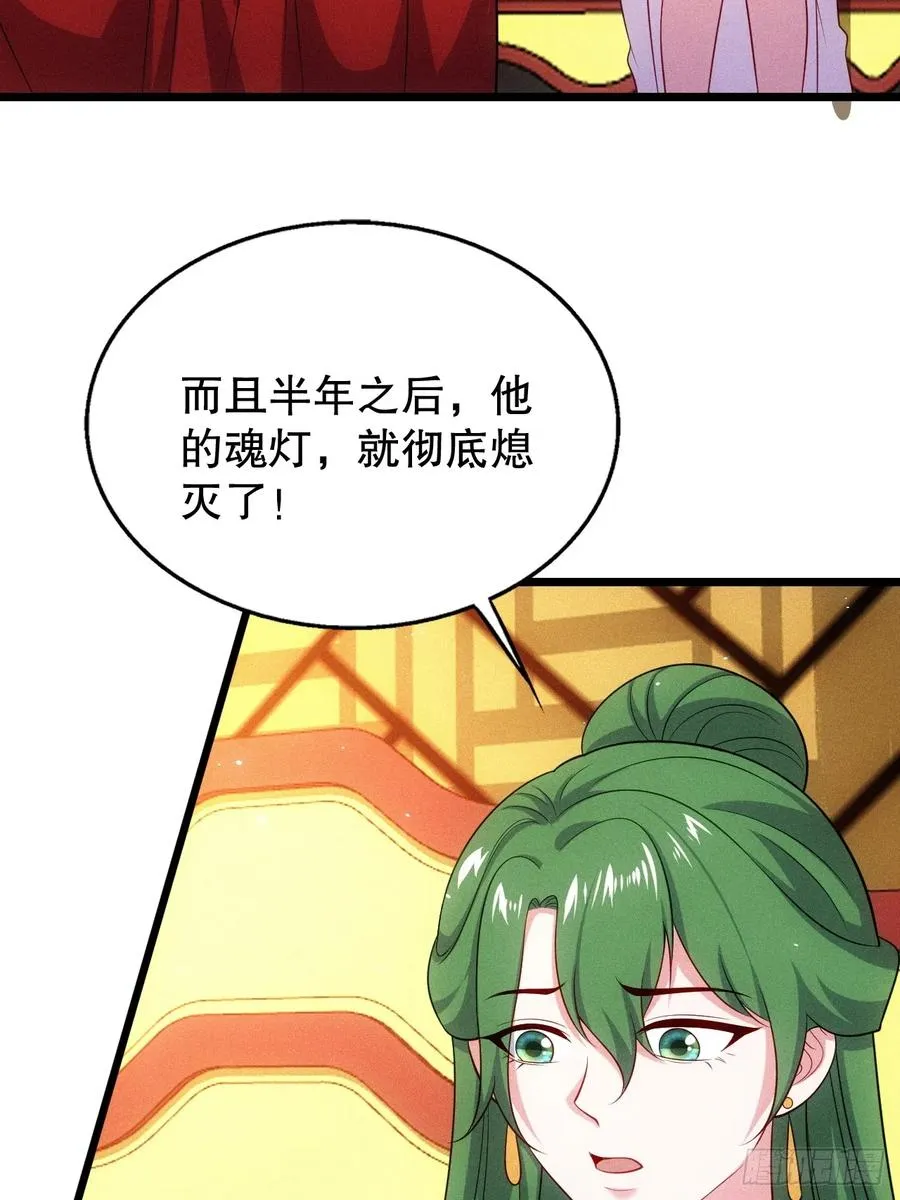 夺舍25