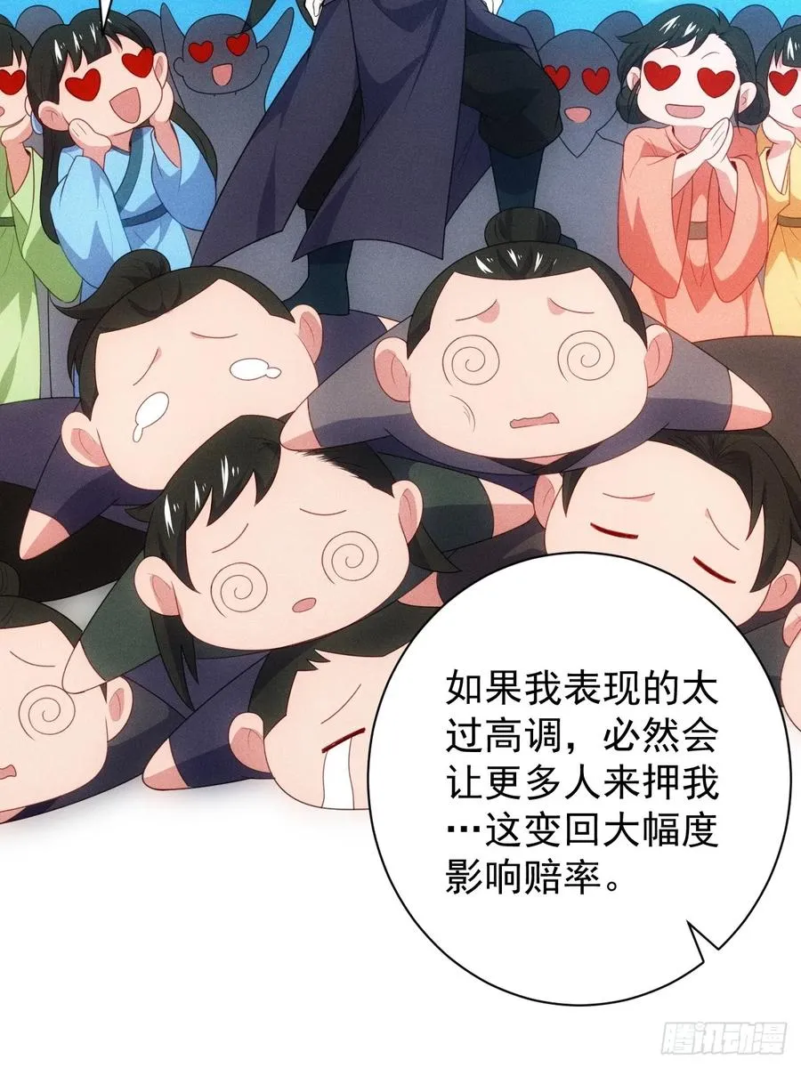 为了钱，好好演5
