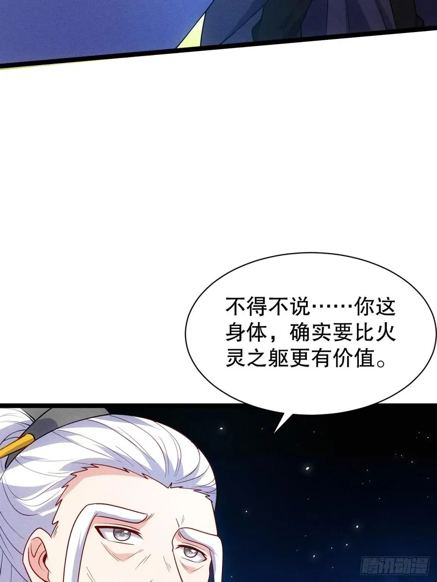 师姐，永别了29