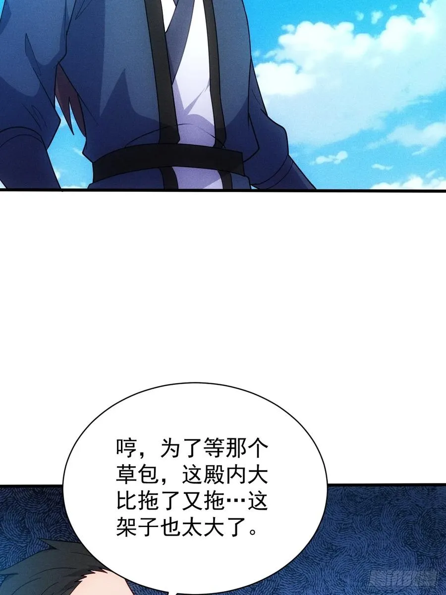 真武大比预选8