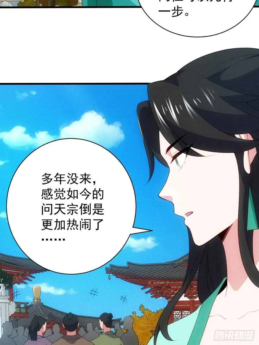 借点灵石？13