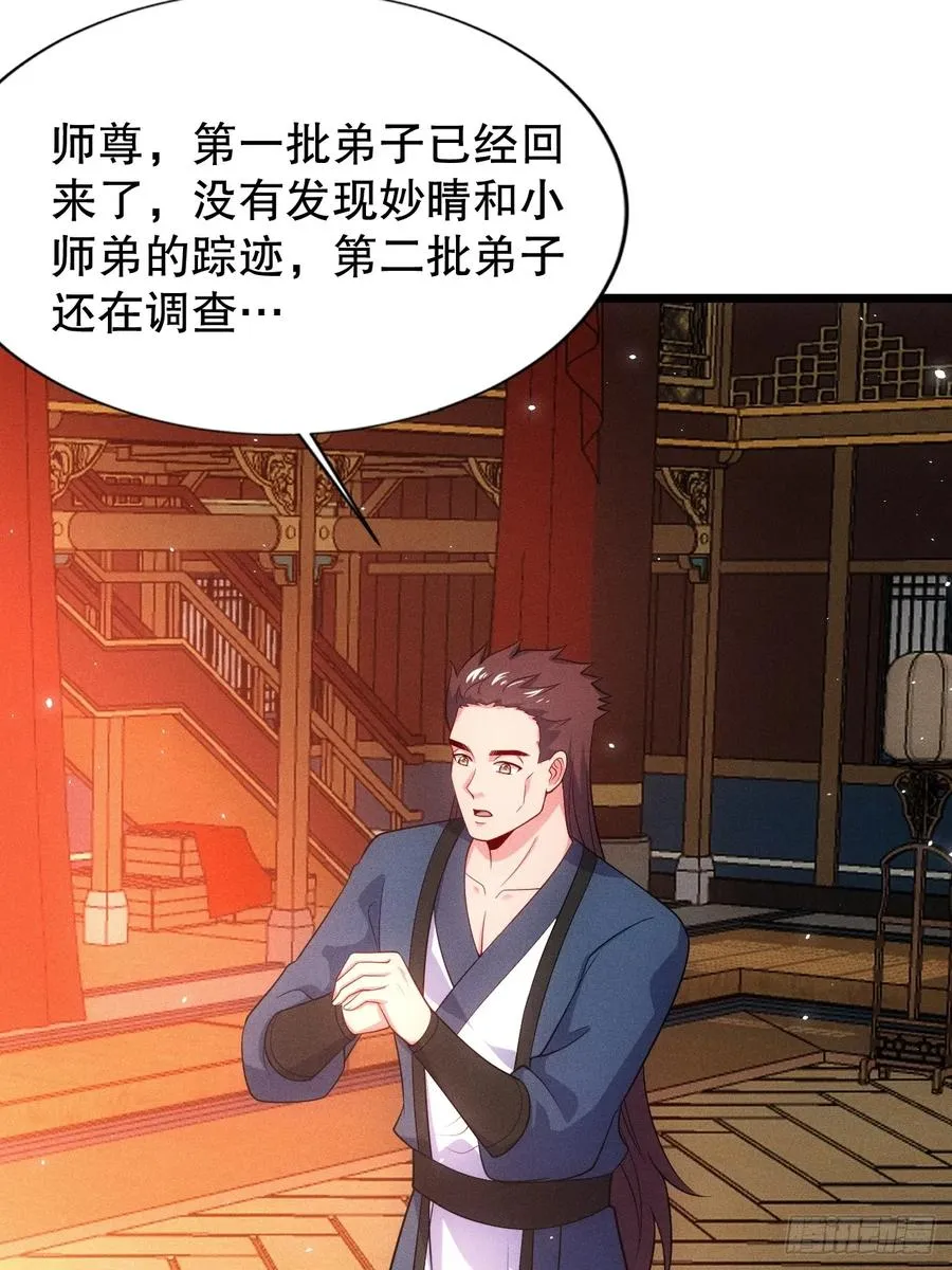 夺舍14