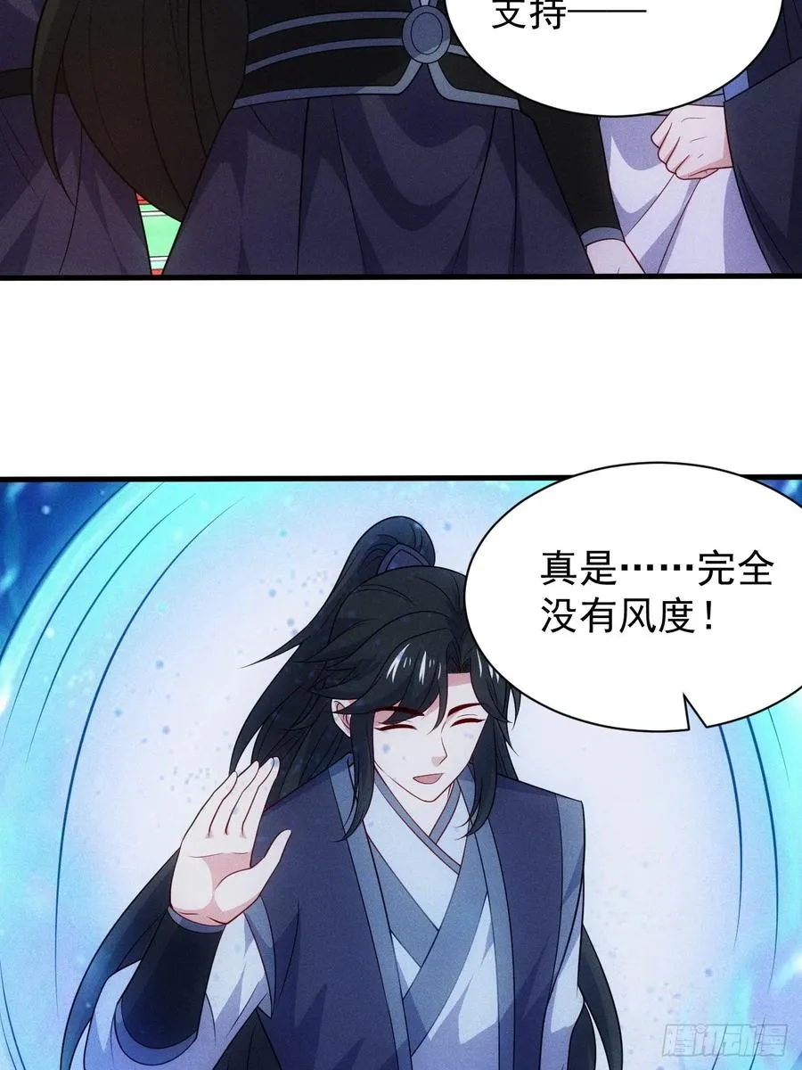 扮猪吃老虎34