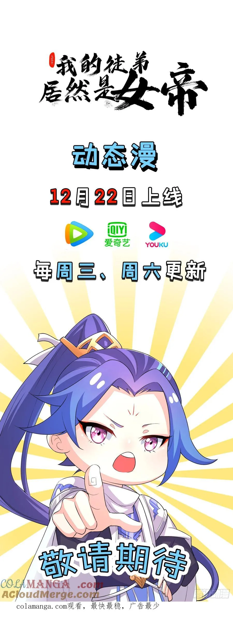 洛云沦为鼎炉63