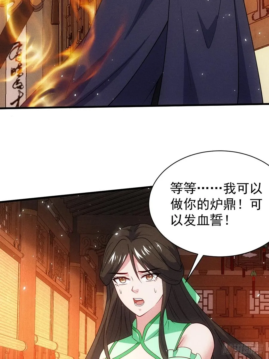 天命之书破碎47