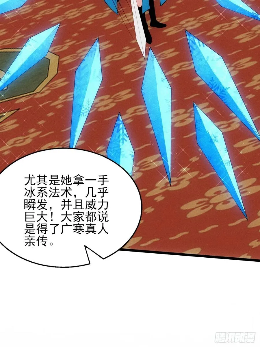 卑鄙的萧逸枫19