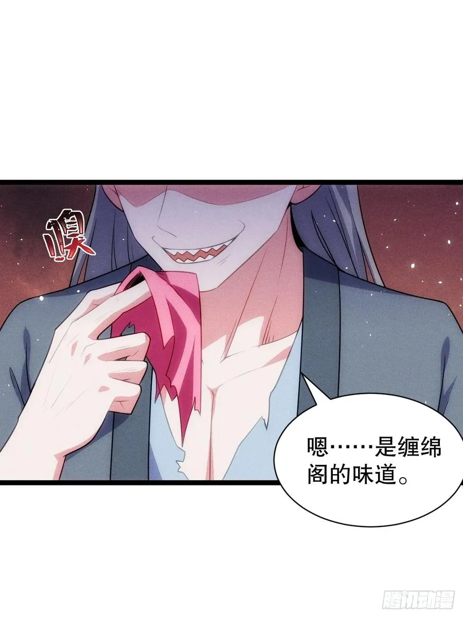 屁股撅起来2