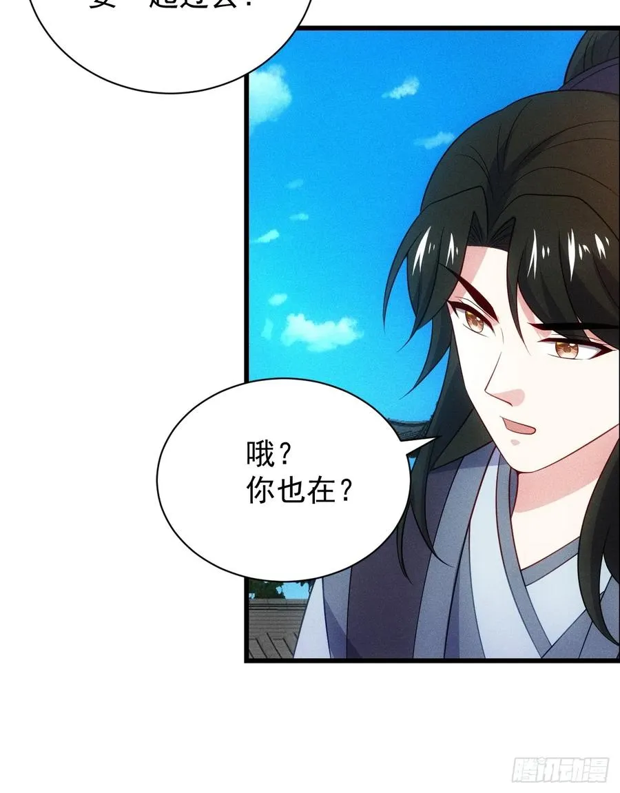 为了钱，好好演31