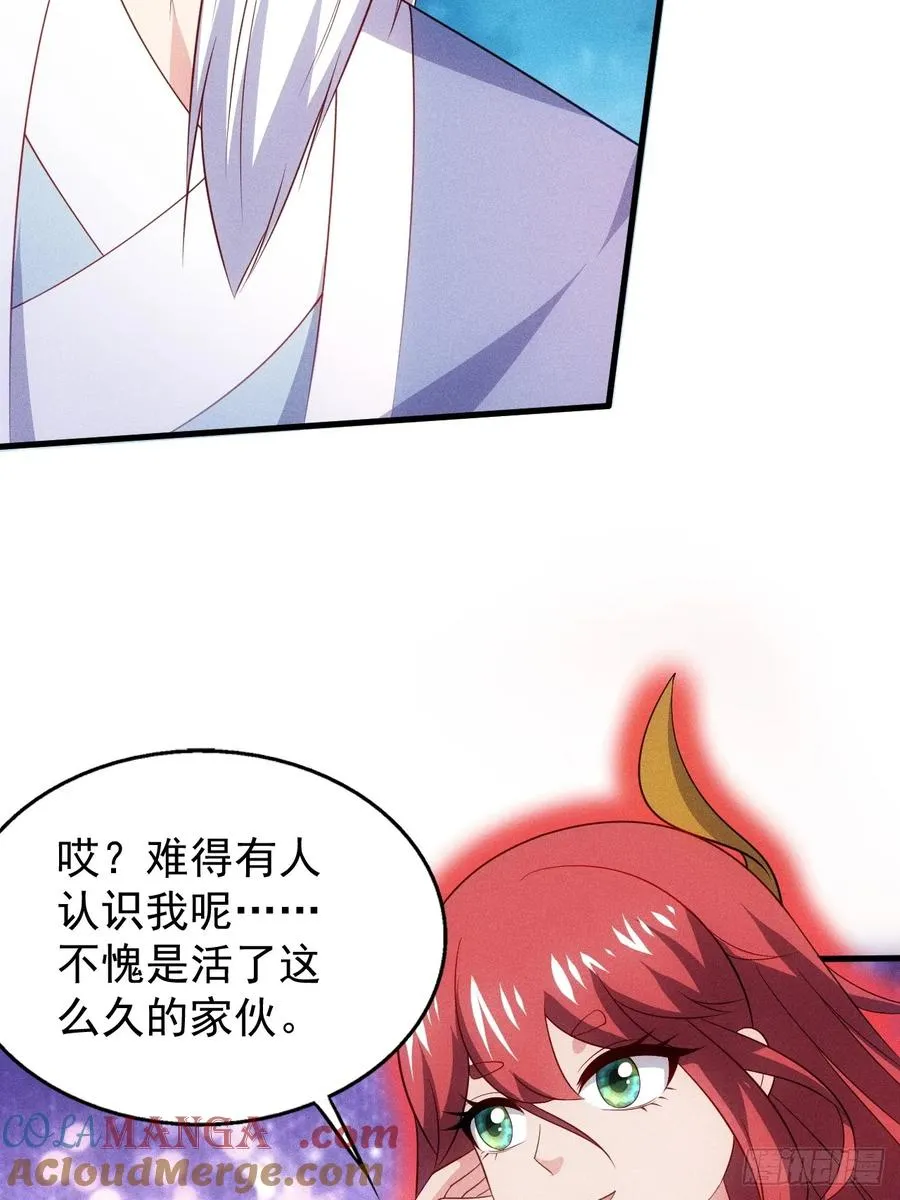 清虚你中计了！30
