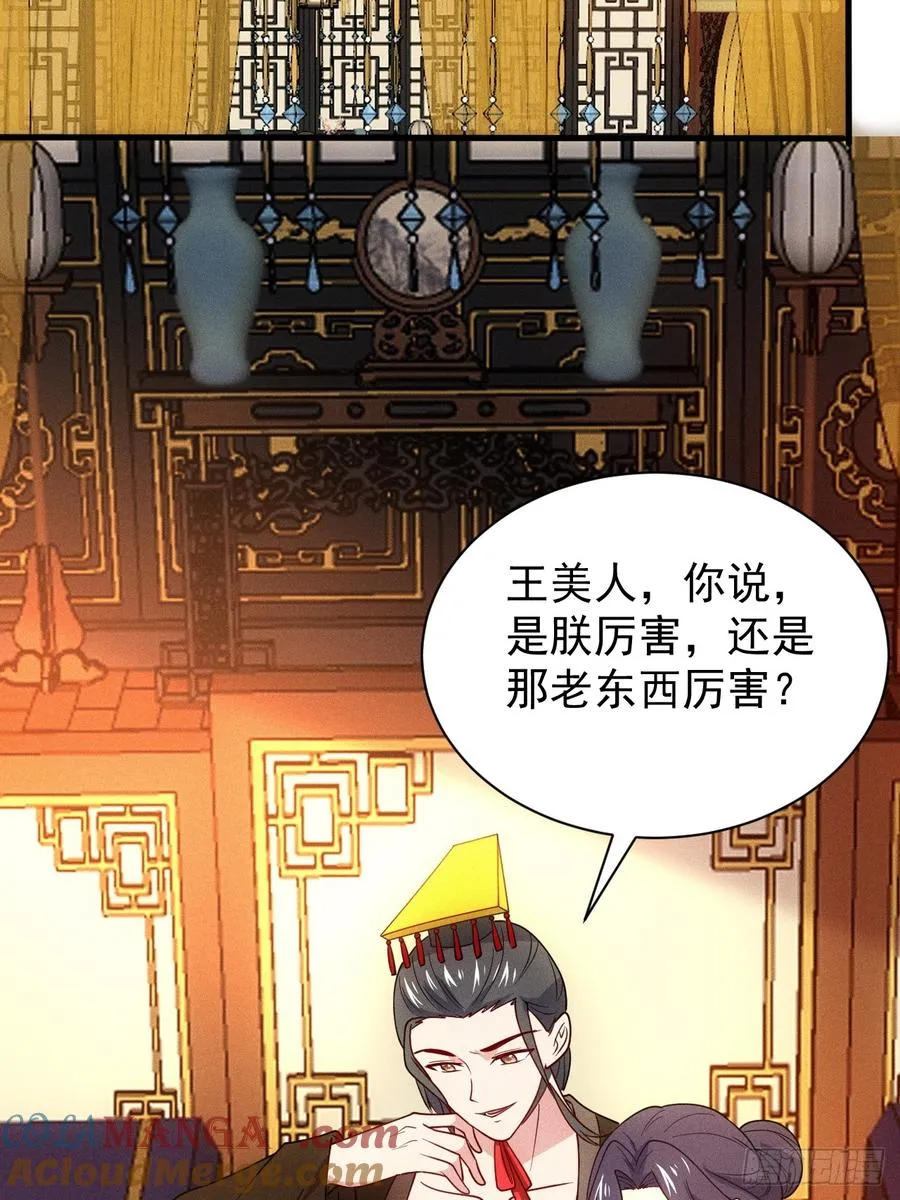 再回渊海国30