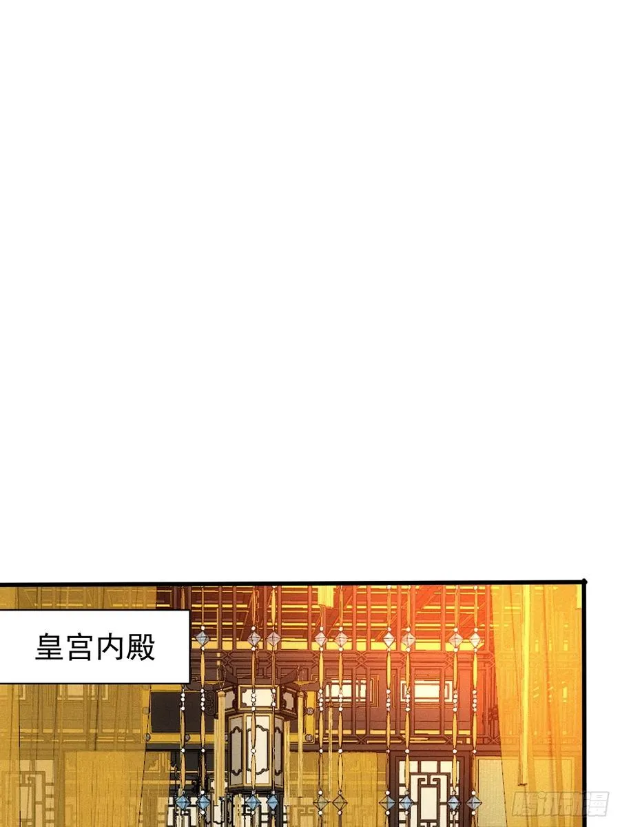 再回渊海国29