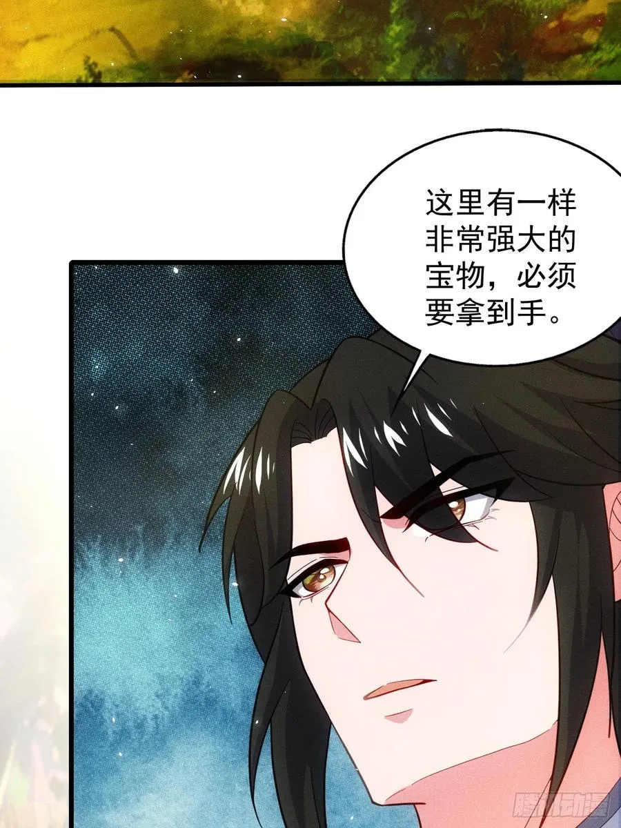 前世今生23