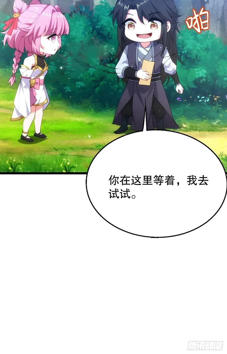 鸡哥暴动9