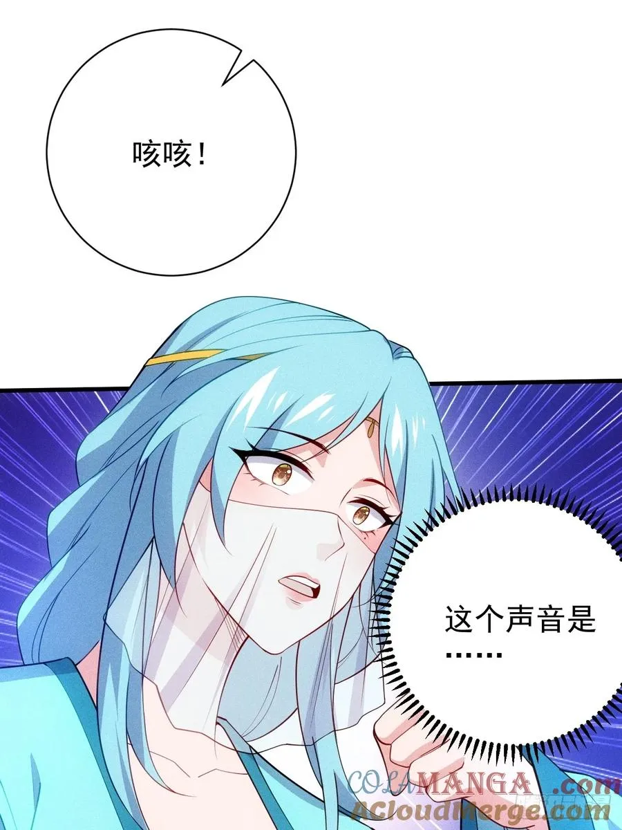 柳寒烟吃醋12
