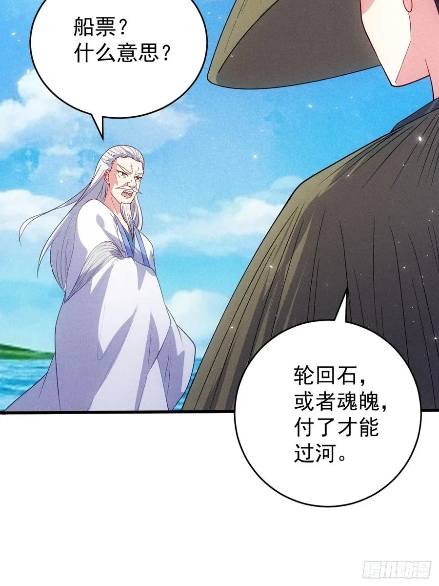 嘿嘿…谢谢道友！20