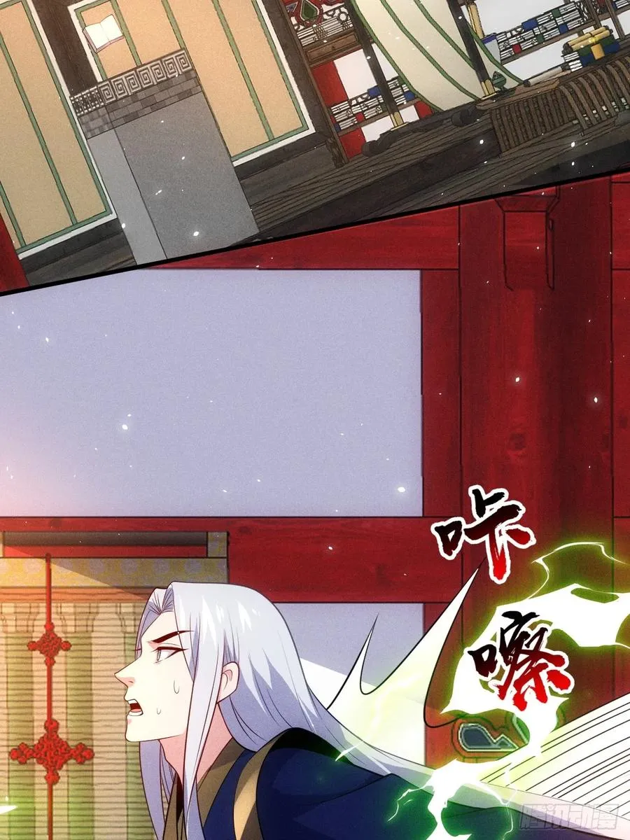天命之书47