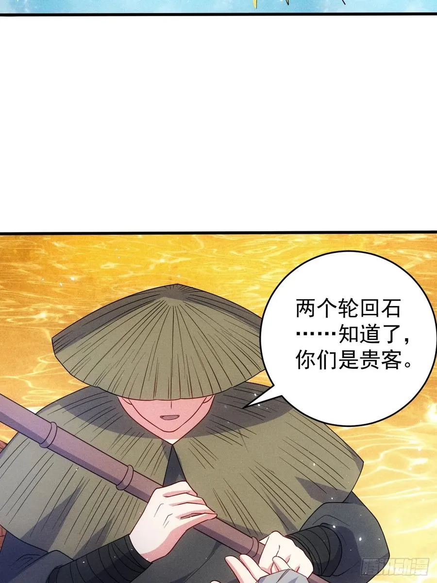 嘿嘿…谢谢道友！13