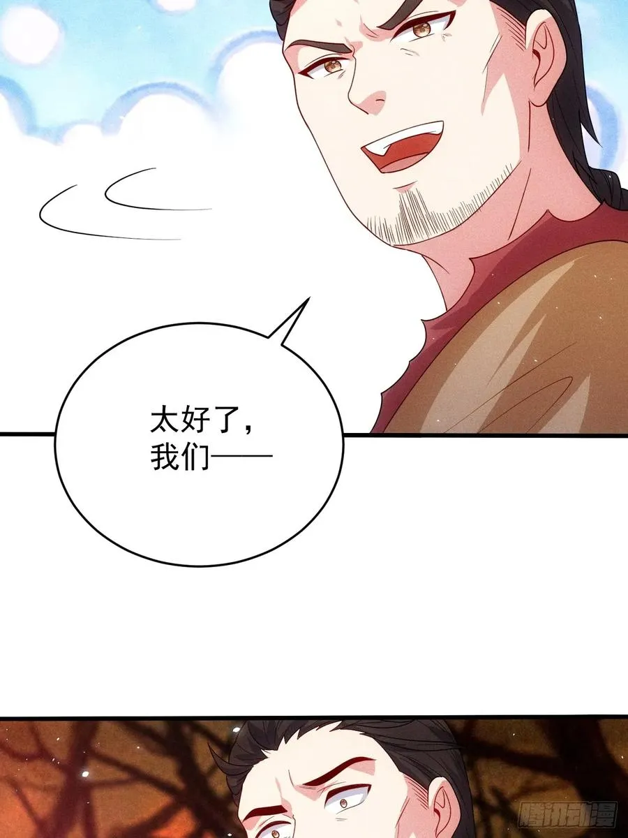 嘿嘿…谢谢道友！53