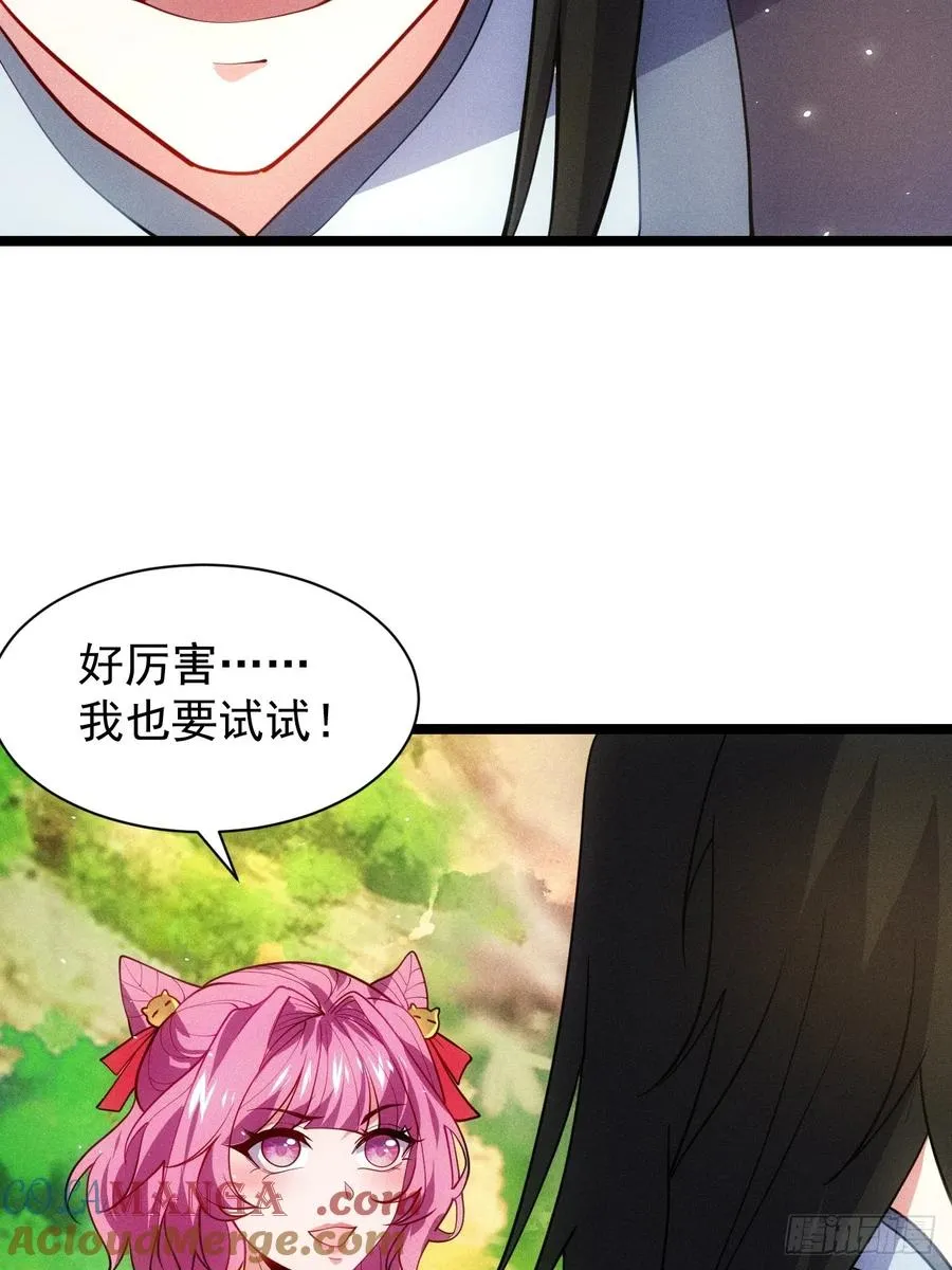前世今生39