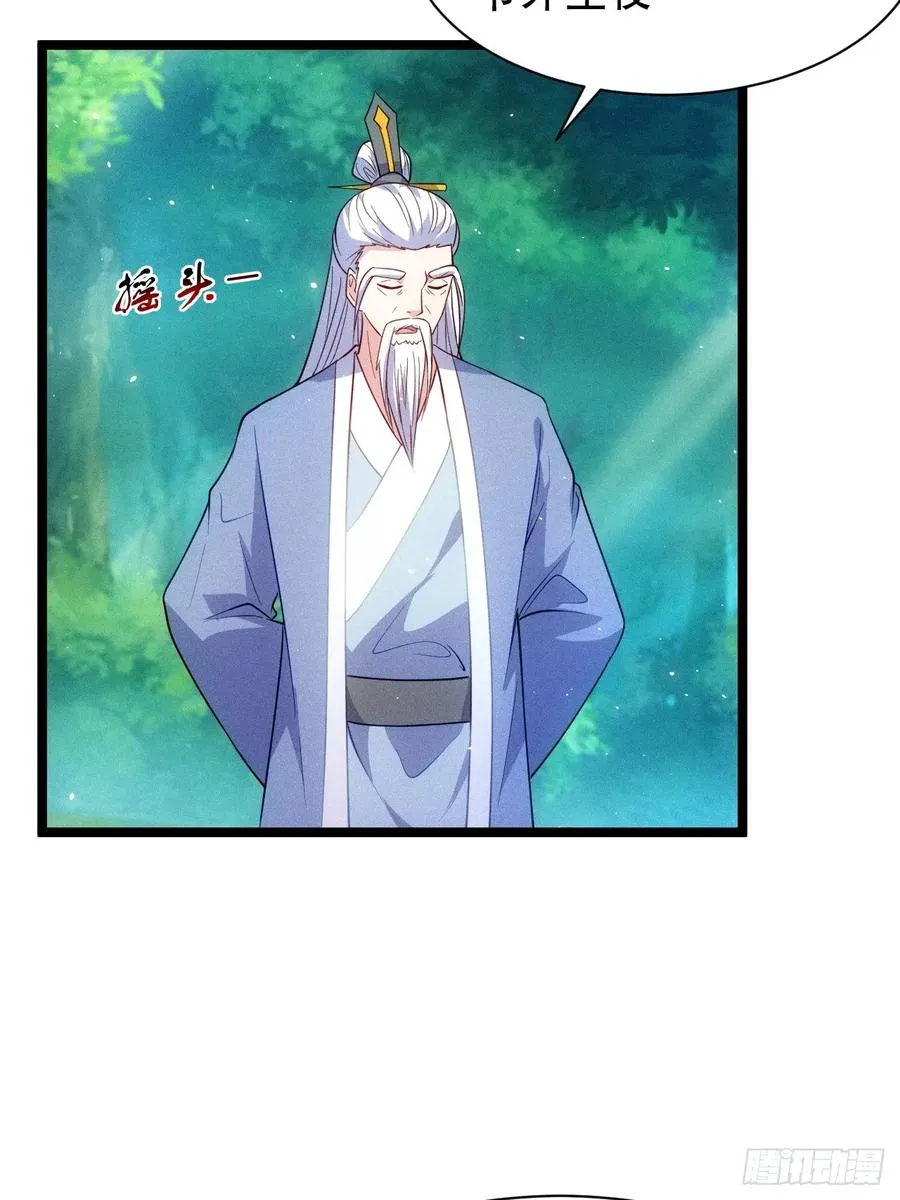 师姐，永别了31