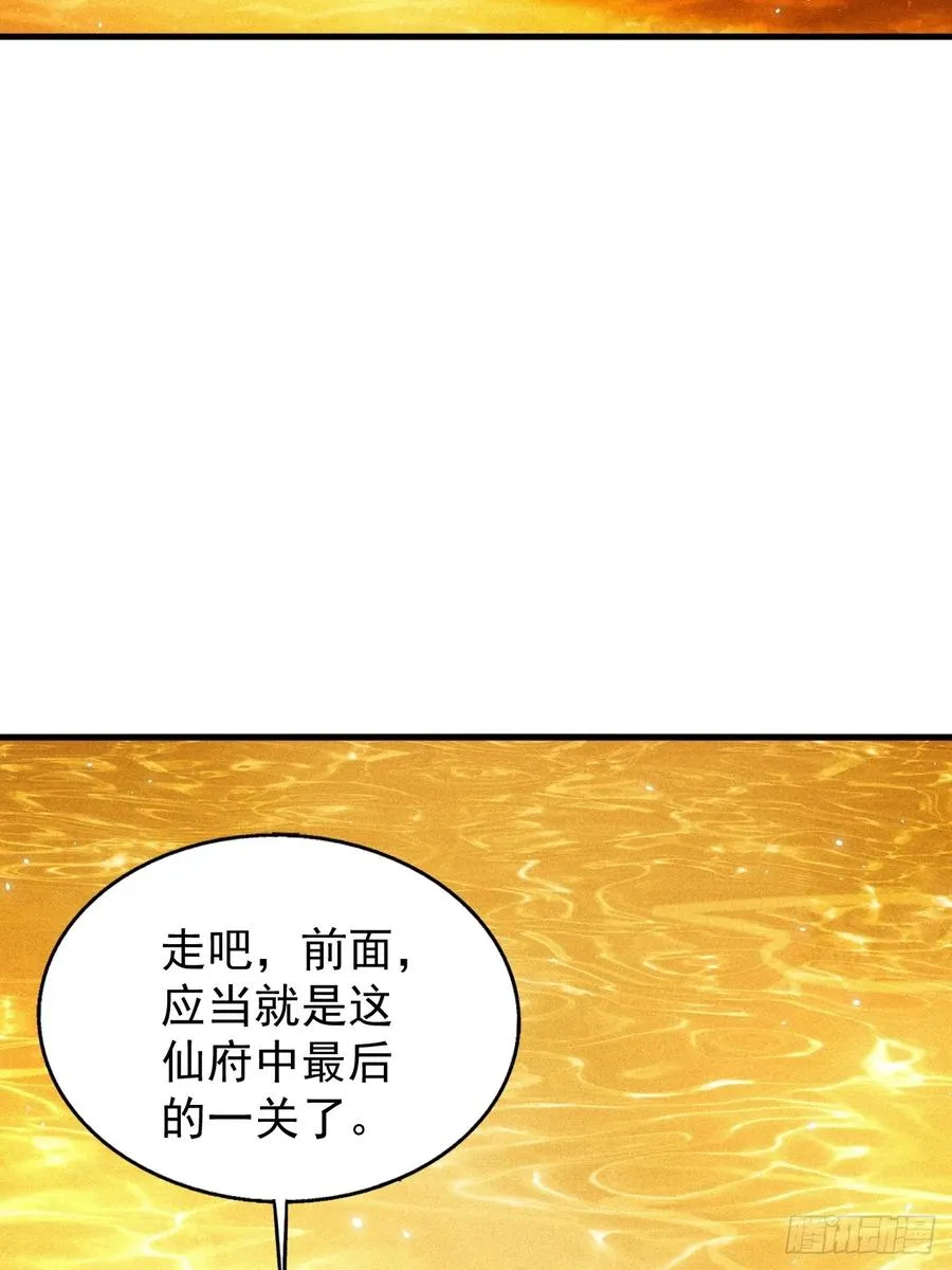 嘿嘿…谢谢道友！34