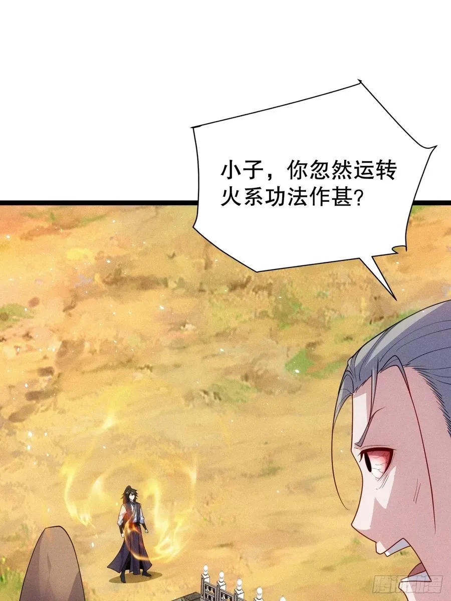 清虚师祖32